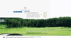 Desktop Screenshot of northernarcresort.com